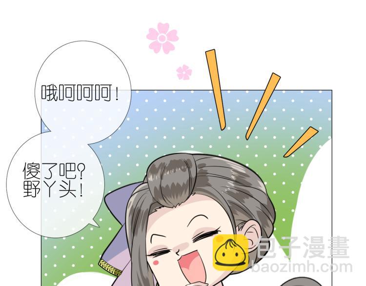 第46话 天分(1/2)-第47话