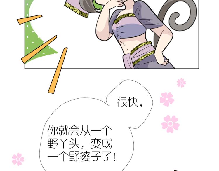 第46话 天分(1/2)-第47话