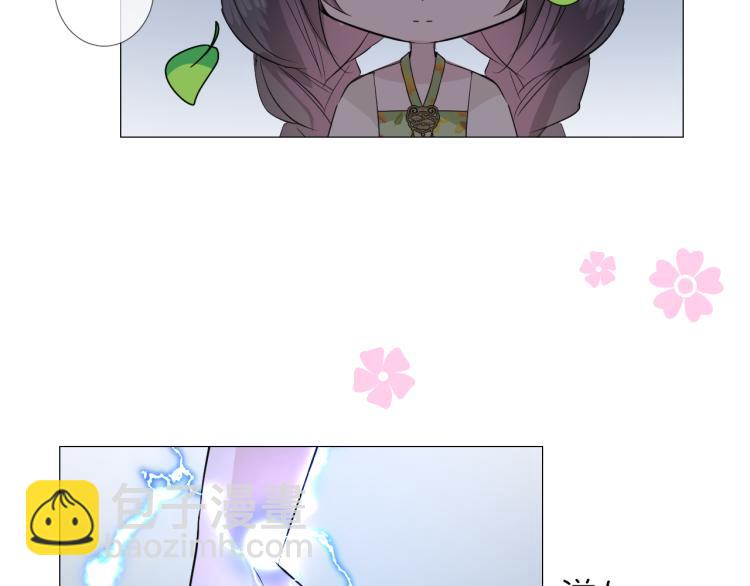 第46话 天分(1/2)-第47话