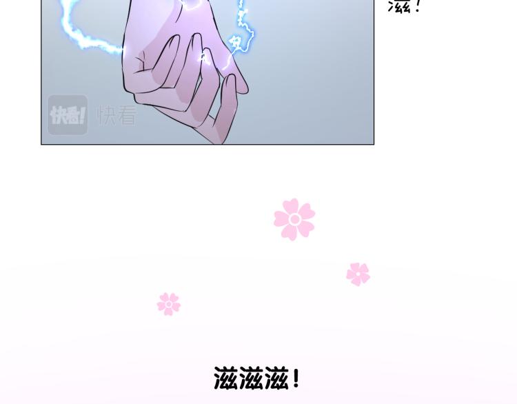 第46话 天分(1/2)-第47话