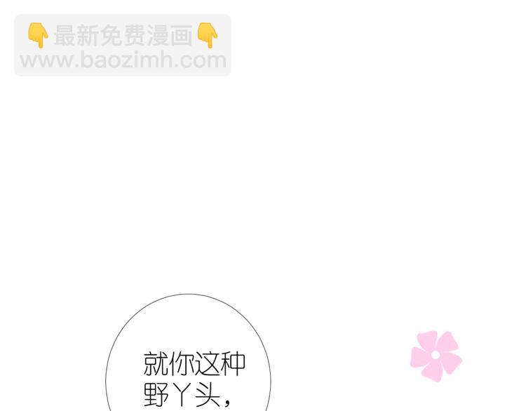 第46话 天分(1/2)-第47话