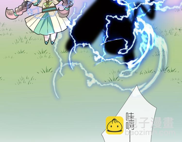 第46话 天分(1/2)-第47话