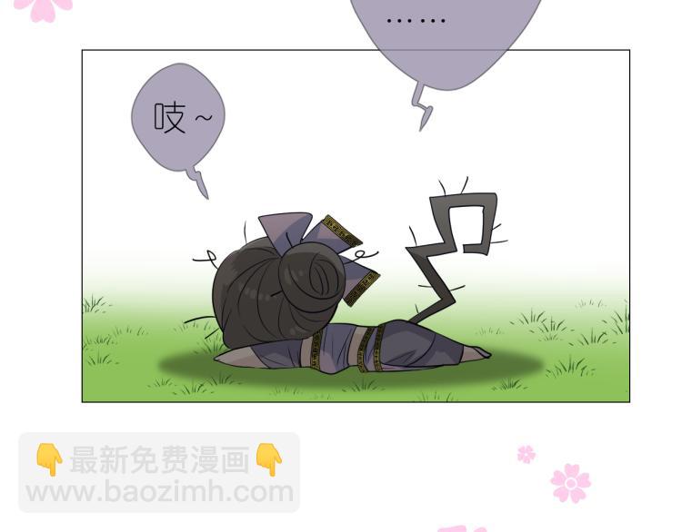 第46话 天分(1/2)-第47话