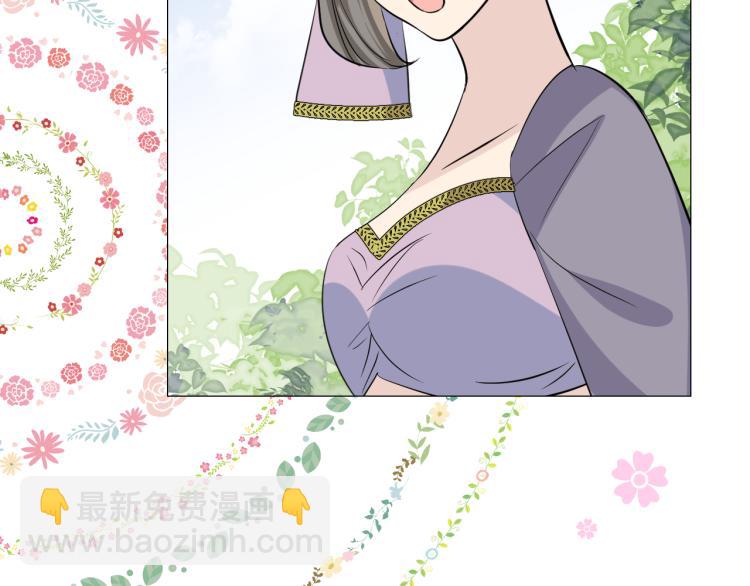 第46话 天分(1/2)-第47话