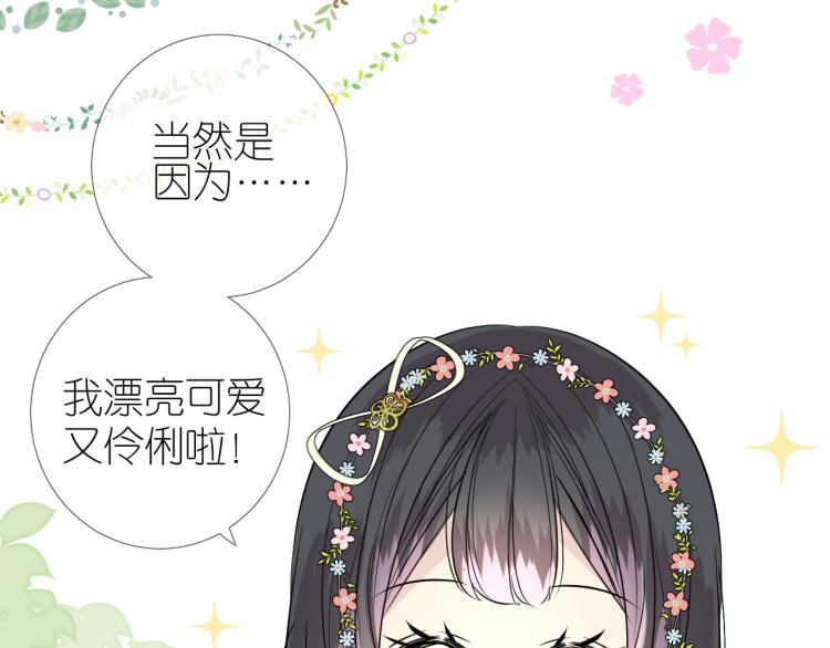 第46话 天分(1/2)-第47话