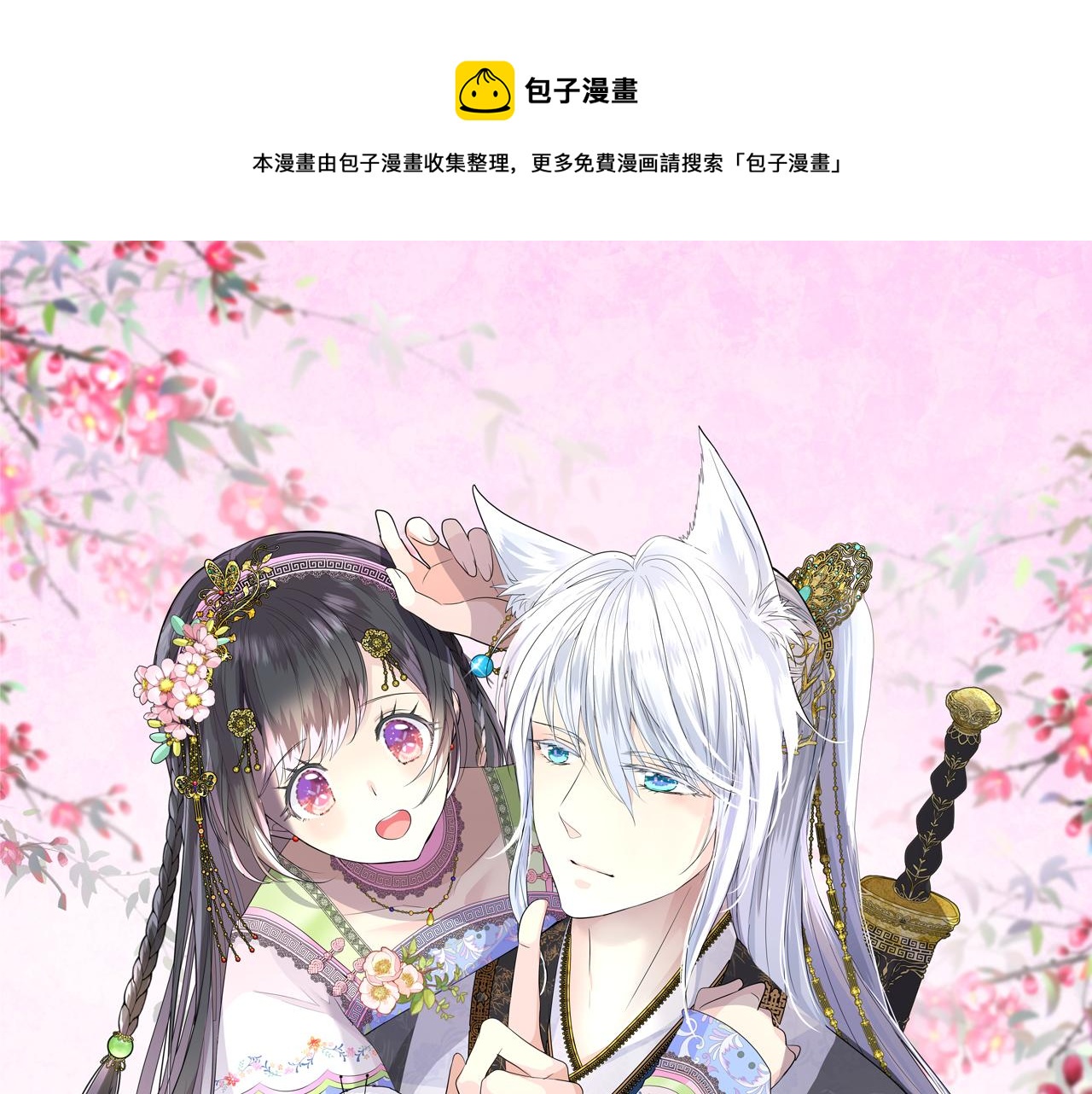 第48话 是谁(1/3)-第49话