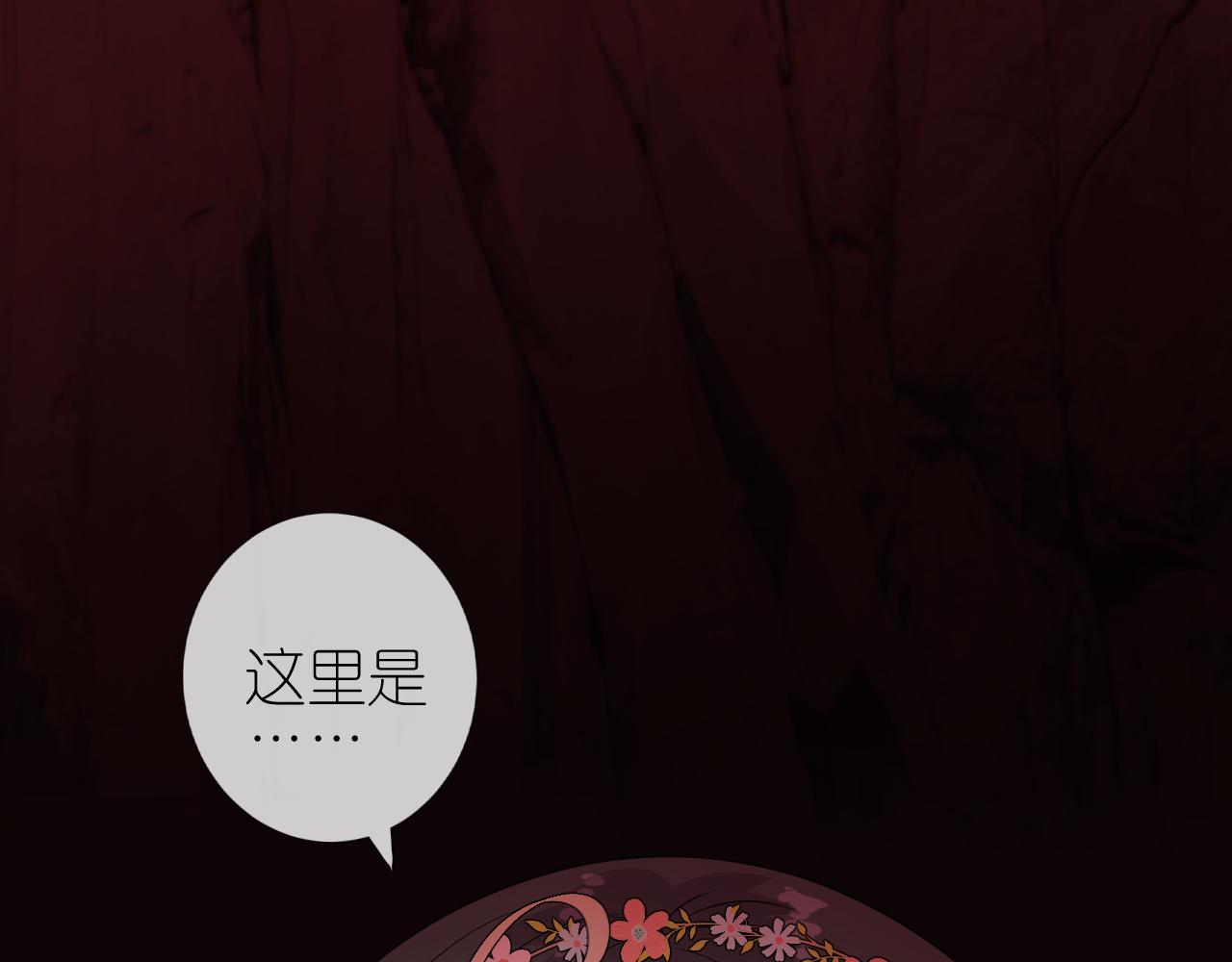 第48话 是谁(1/3)-第49话