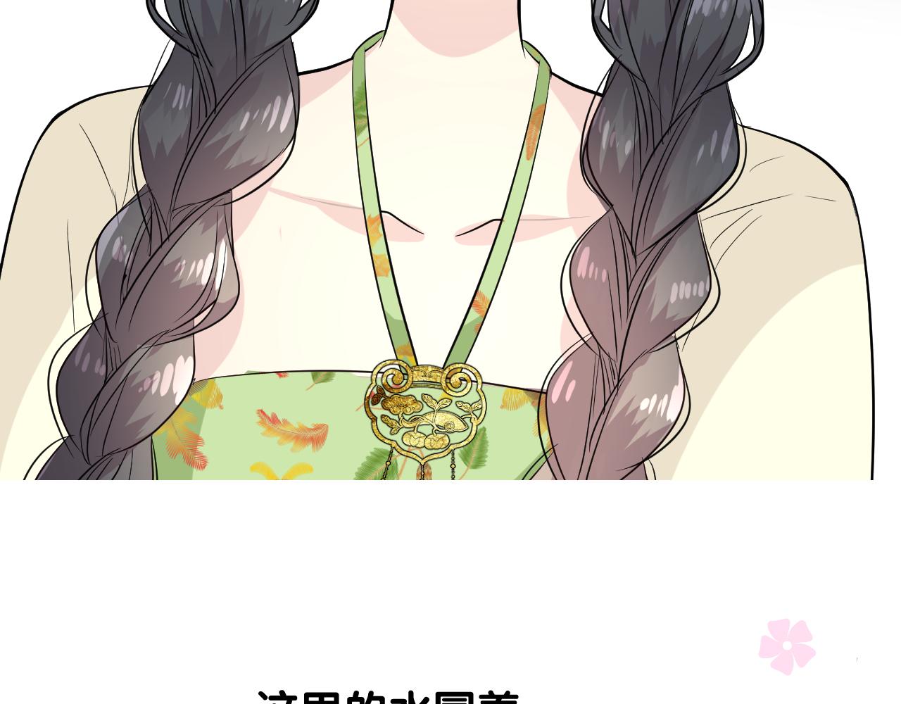 第48话 是谁(1/3)-第49话