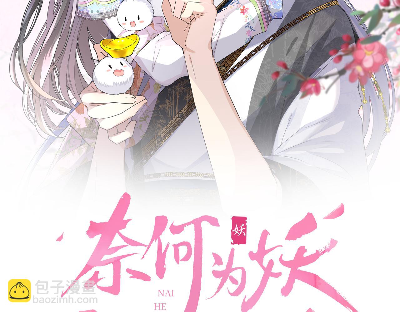 第48话 是谁(1/3)-第49话