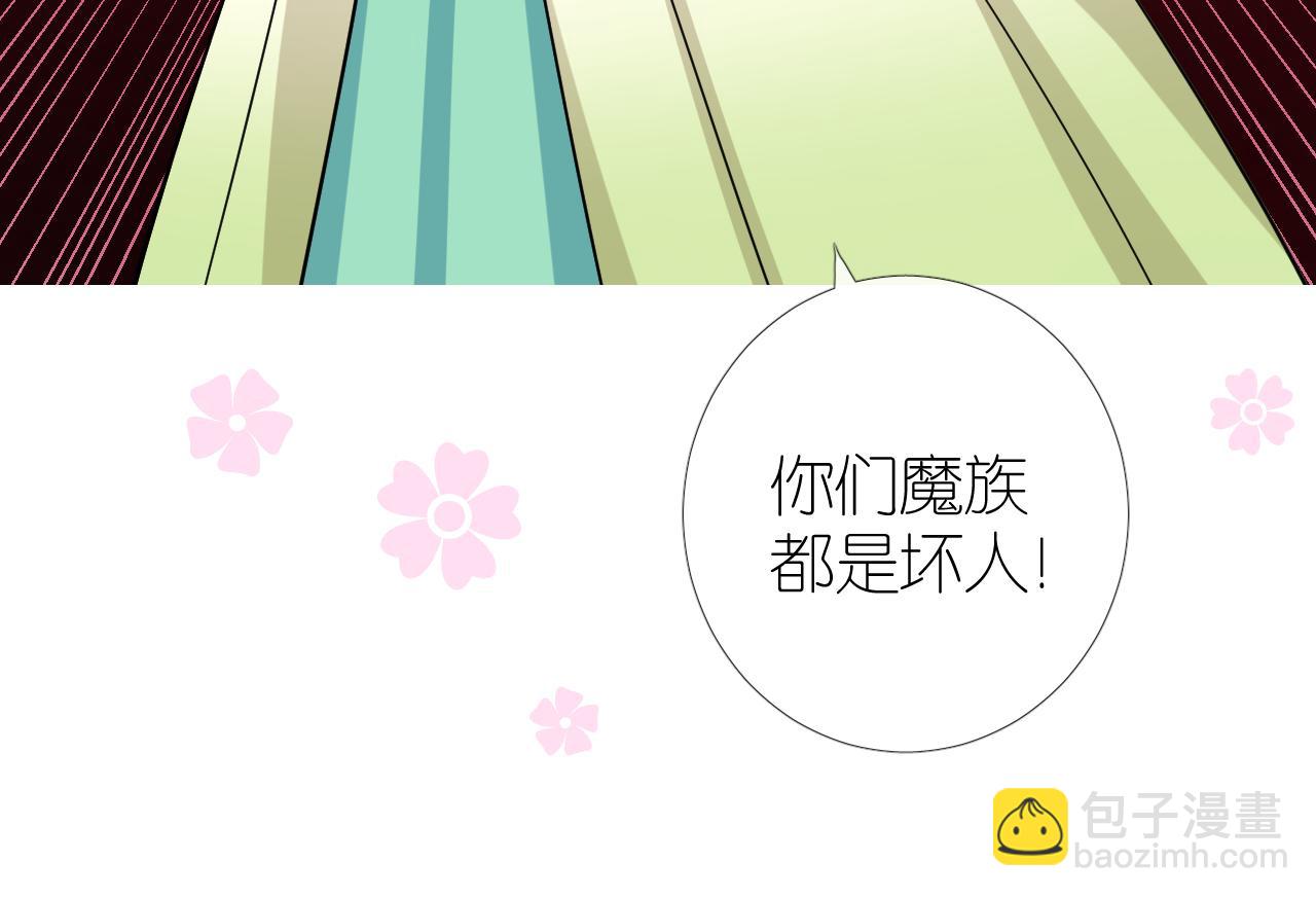 第48话 是谁(1/3)-第49话