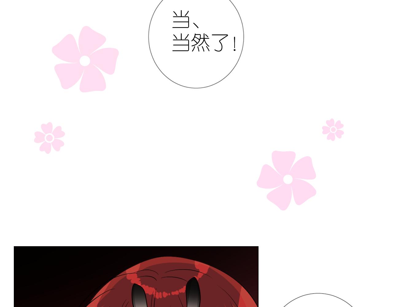 第48话 是谁(1/3)-第49话