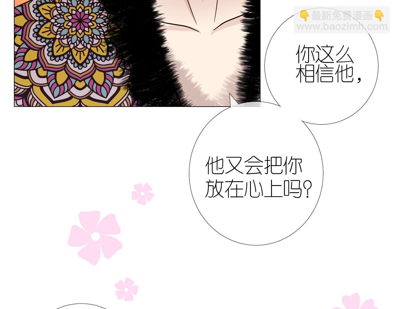 第48话 是谁(1/3)-第49话