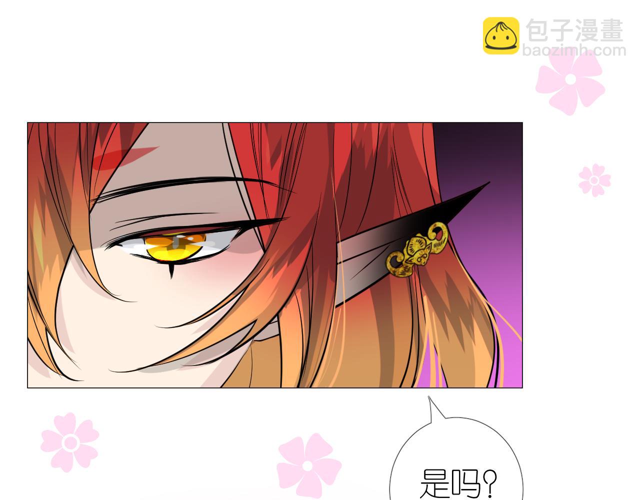 第48话 是谁(1/3)-第49话