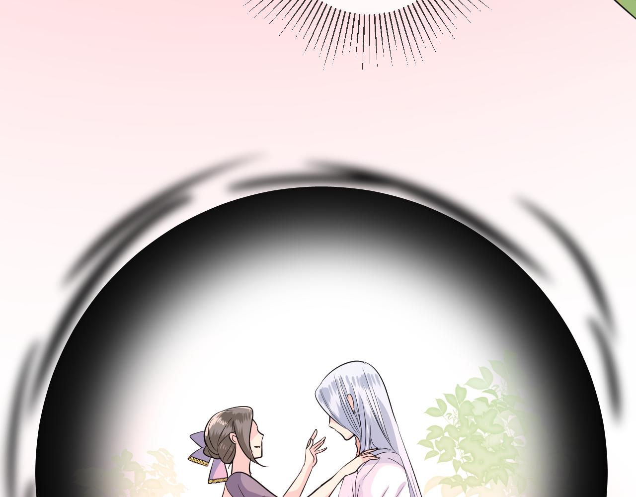 第48话 是谁(1/3)-第49话