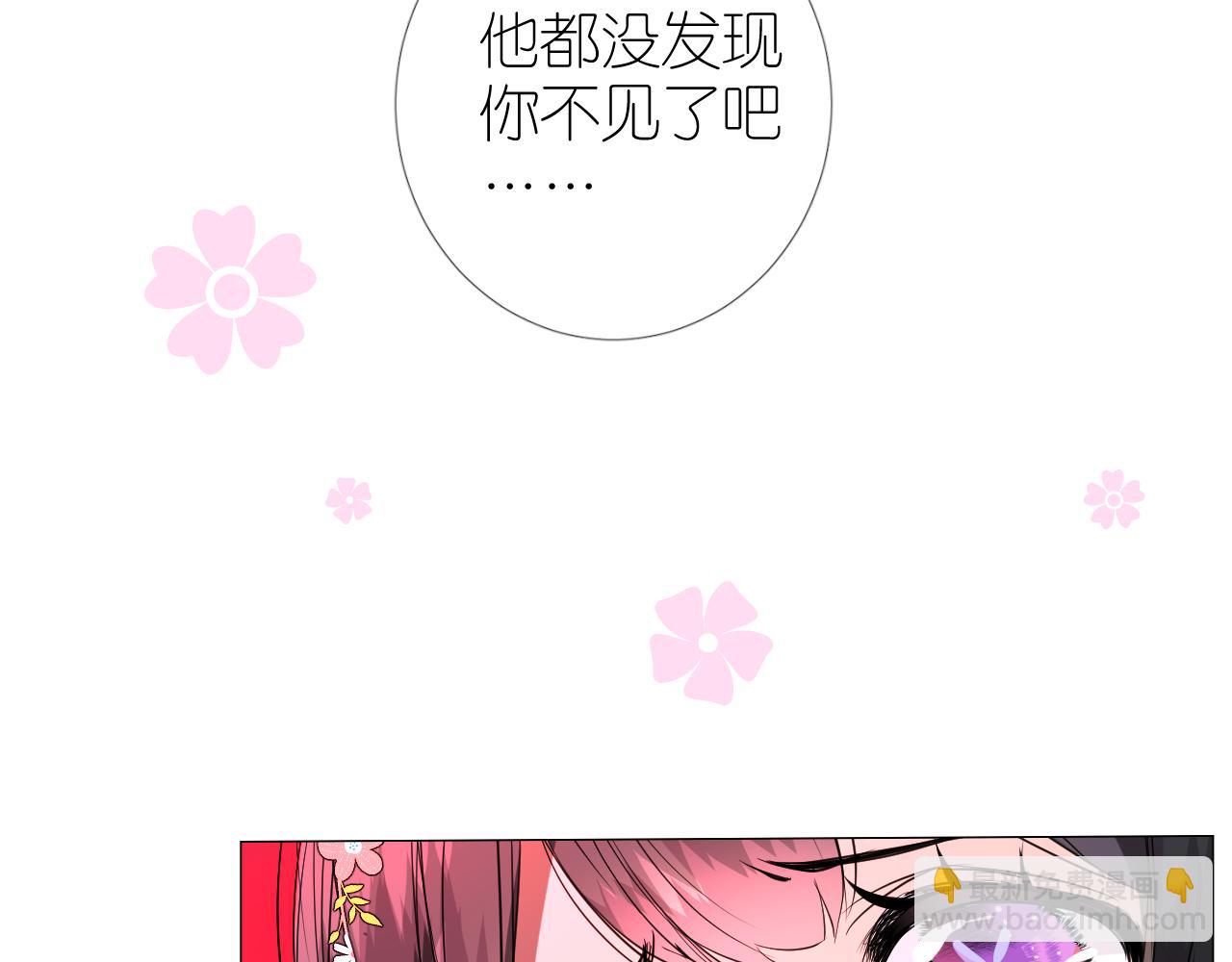 第48话 是谁(1/3)-第49话