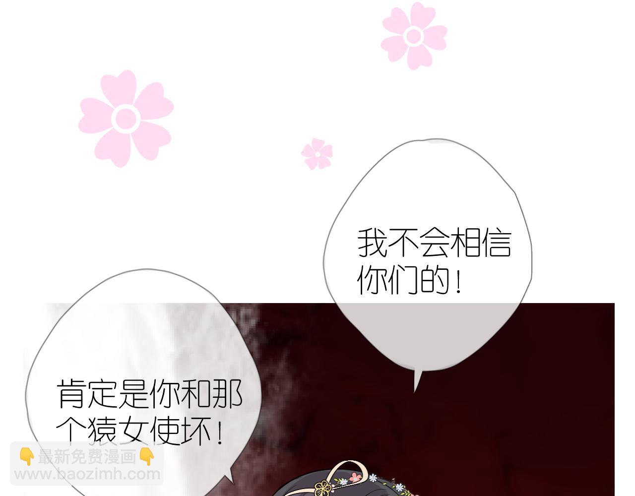 第48话 是谁(1/3)-第49话