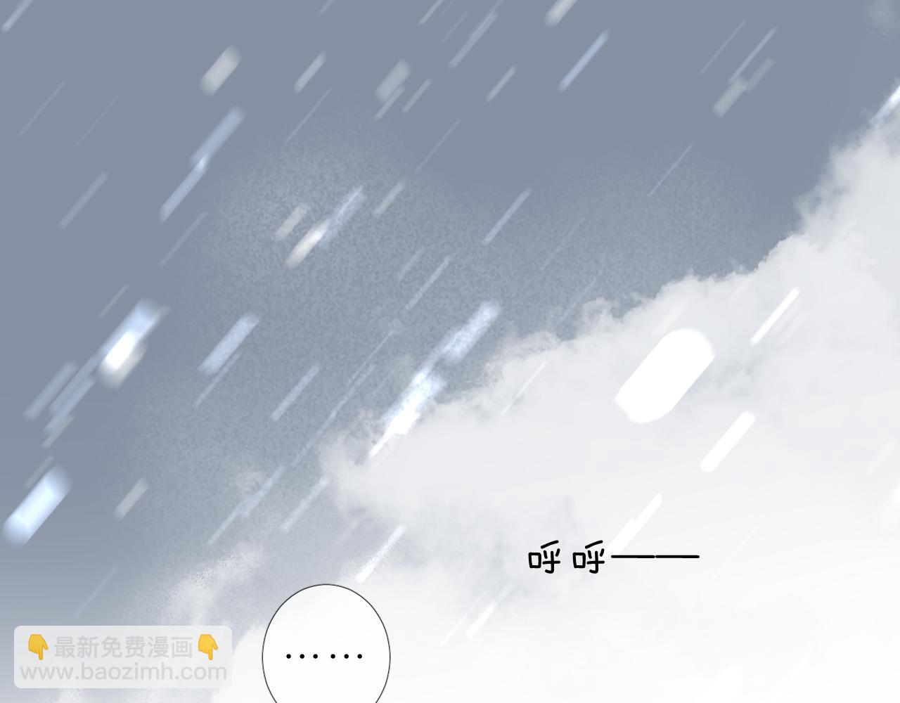 第50话 湮没一切(1/3)-第51话