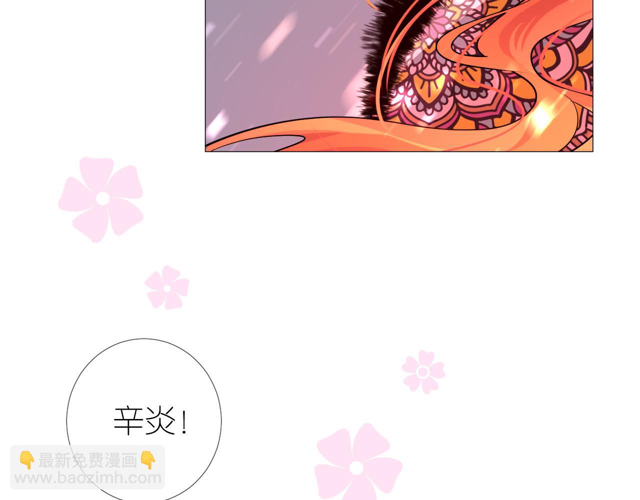 第50话 湮没一切(1/3)-第51话