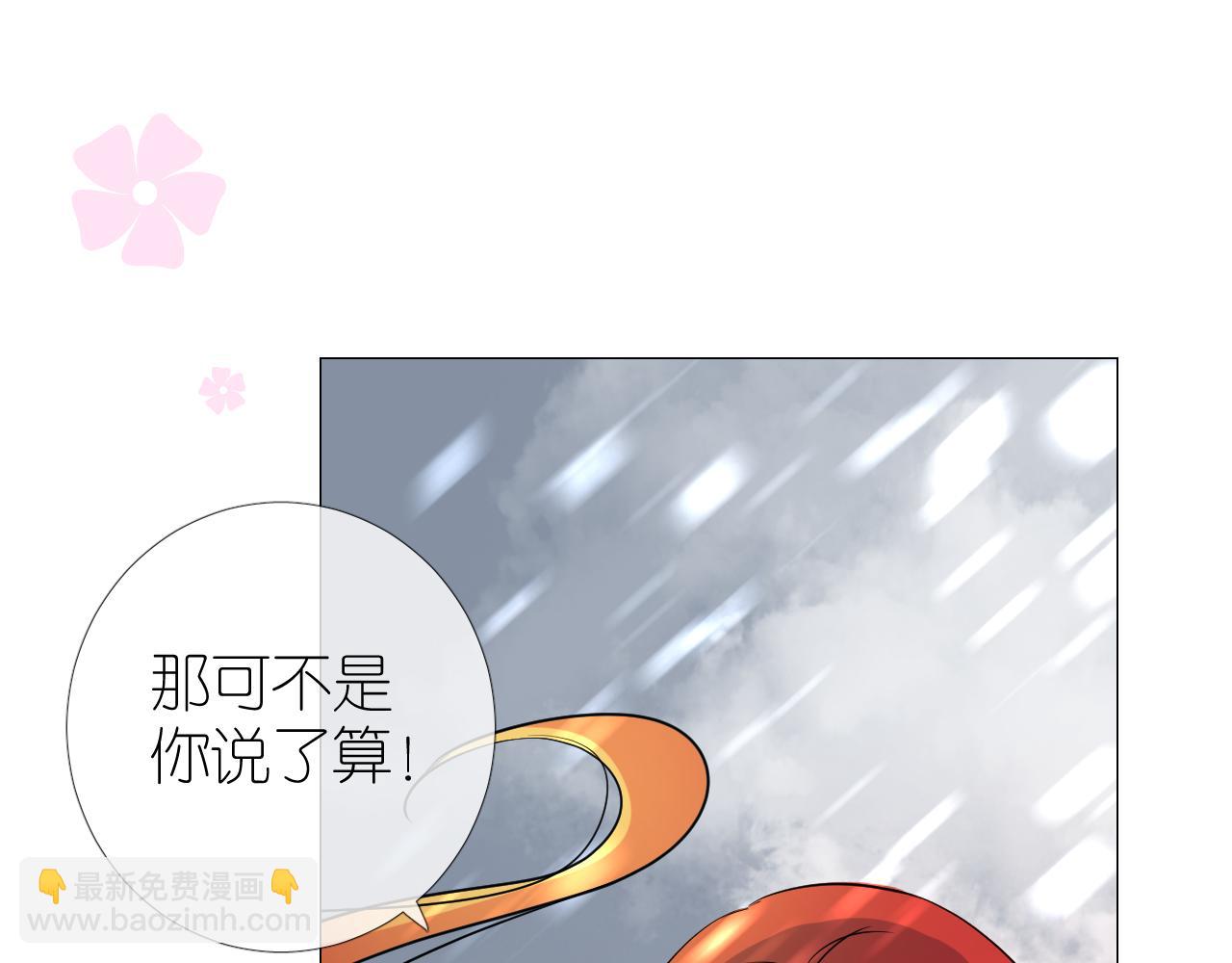 第50话 湮没一切(1/3)-第51话