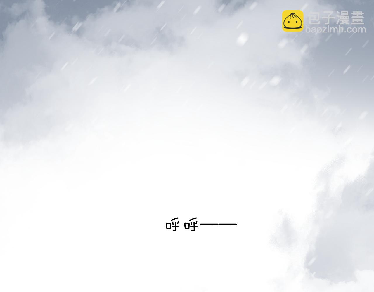 第50话 湮没一切(1/3)-第51话