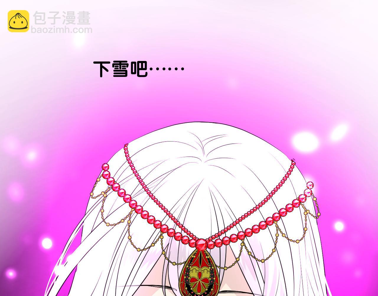 第50话 湮没一切(1/3)-第51话