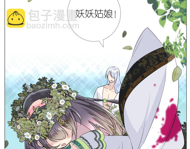 第6话 滑溜溜(1/3)-第7话