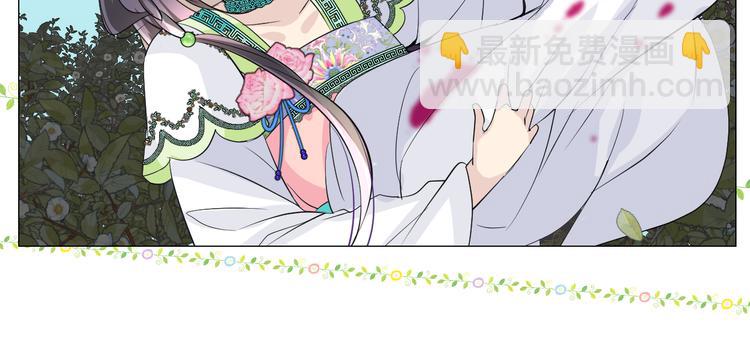 第6话 滑溜溜(1/3)-第7话