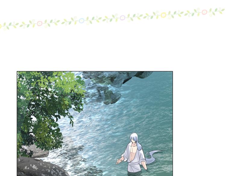 第6话 滑溜溜(1/3)-第7话