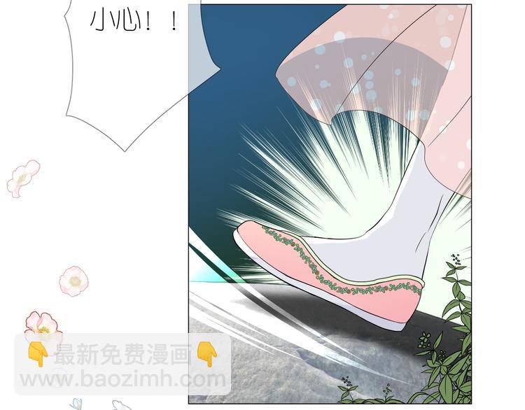 第6话 滑溜溜(1/3)-第7话