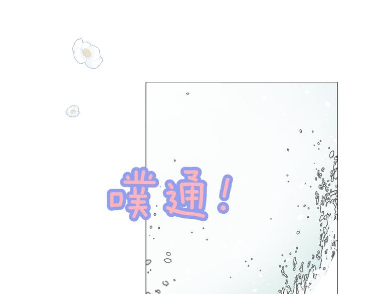 第6话 滑溜溜(1/3)-第7话