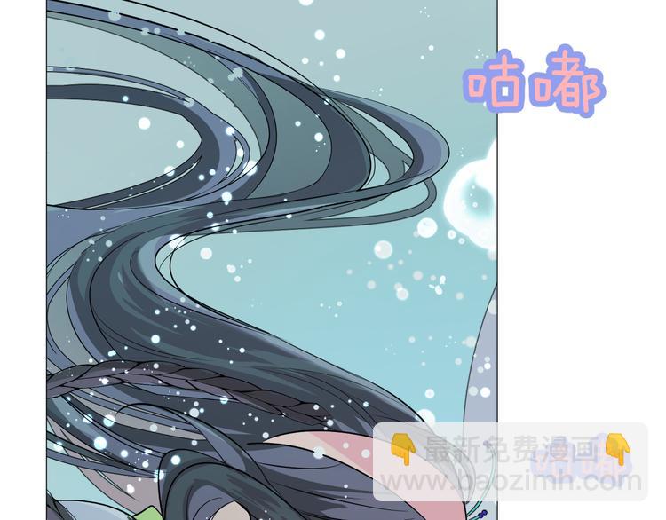 第6话 滑溜溜(1/3)-第7话