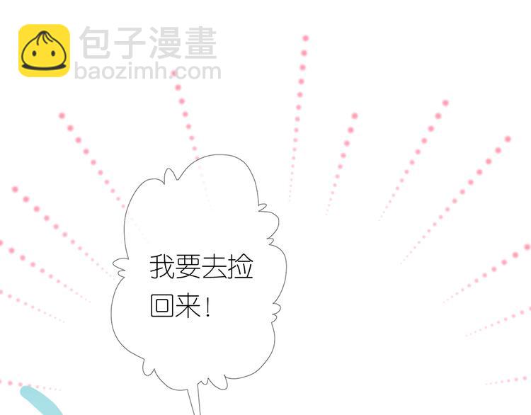 第6话 滑溜溜(1/3)-第7话