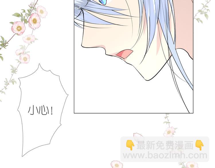 第6话 滑溜溜(1/3)-第7话