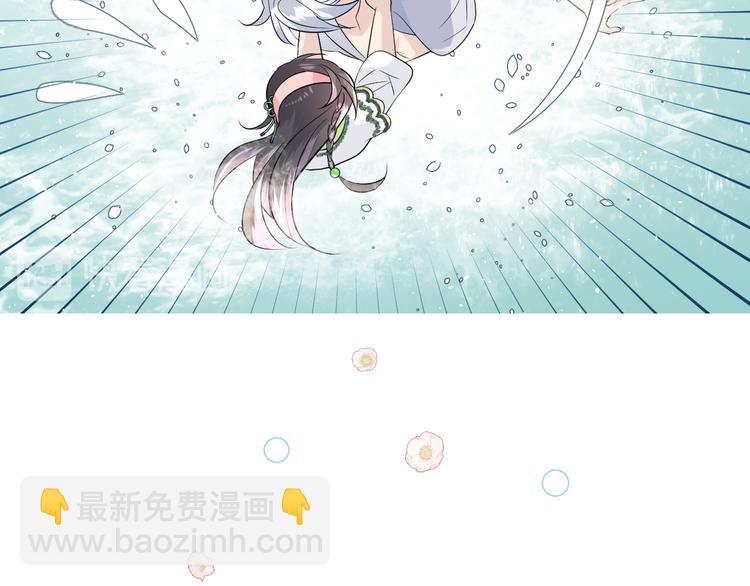 第6话 滑溜溜(1/3)-第7话