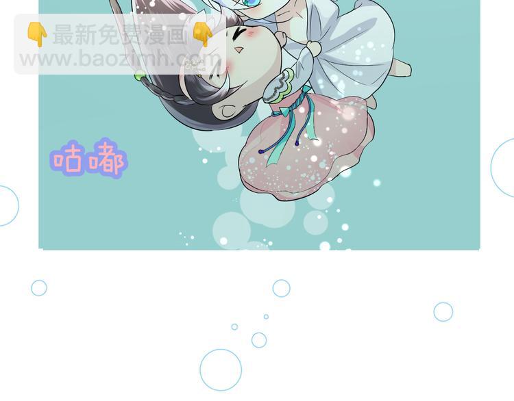 第6话 滑溜溜(1/3)-第7话