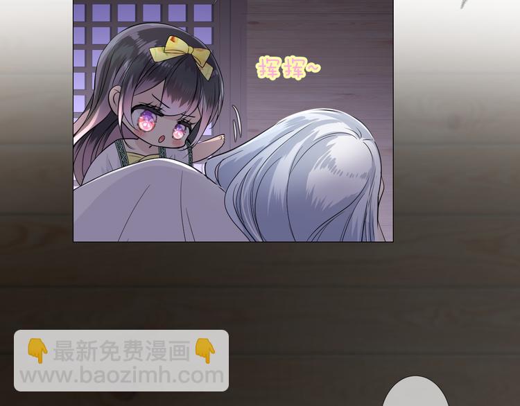 第8话 夜袭(1/3)-第9话