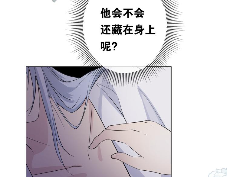 第8话 夜袭(1/3)-第9话