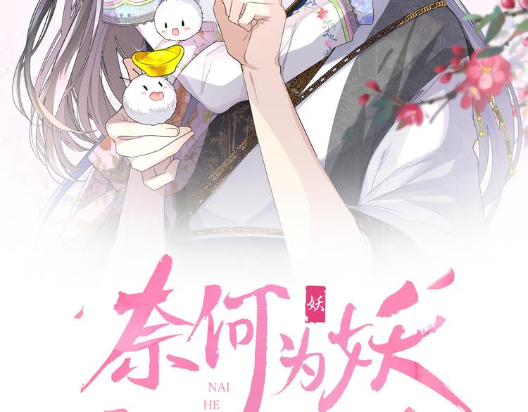 第8话 夜袭(1/3)-第9话