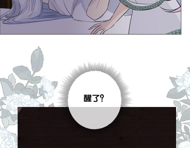 第8话 夜袭(1/3)-第9话