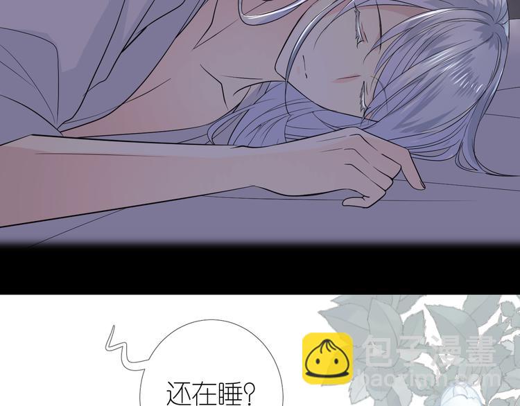 第8话 夜袭(1/3)-第9话