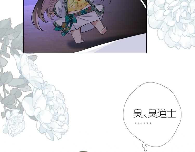 第8话 夜袭(1/3)-第9话