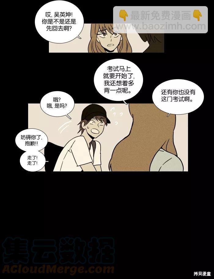 第21话(1/2)-第21话