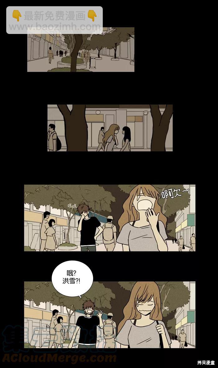 第21话(1/2)-第21话