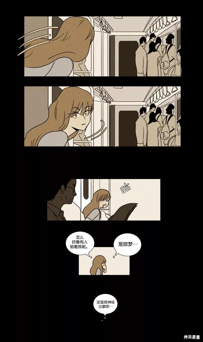 第21话(1/2)-第21话