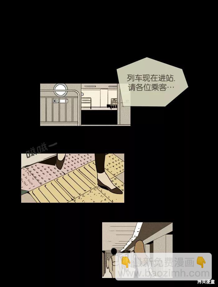 第21话(1/2)-第21话