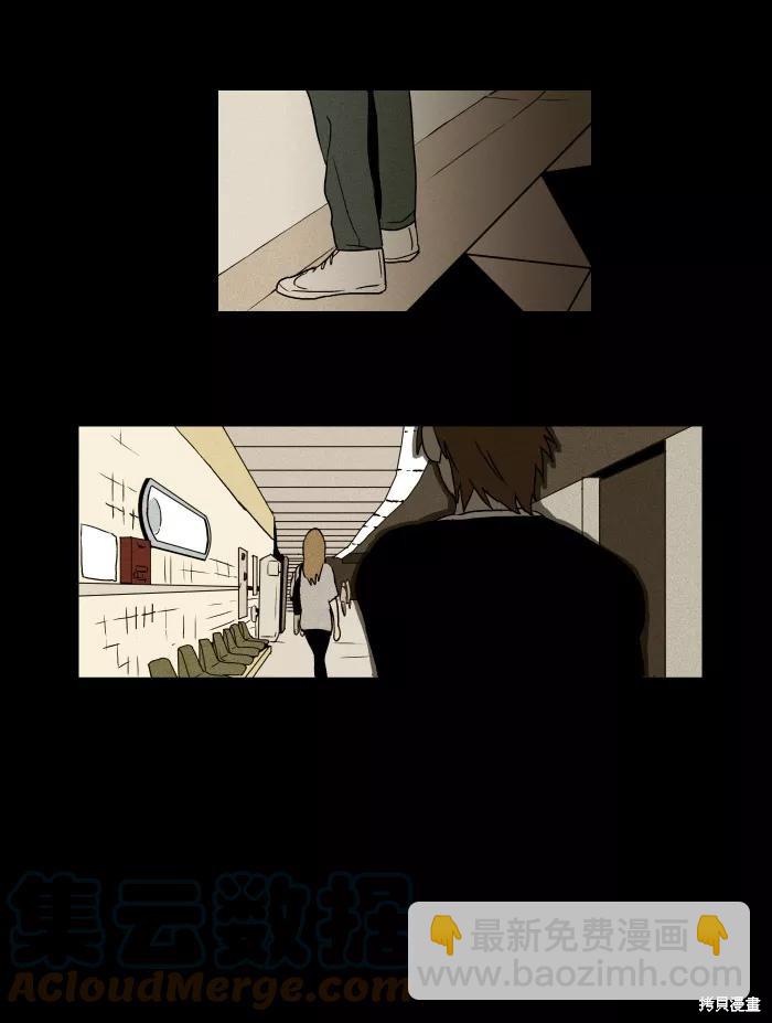 第21话(1/2)-第21话