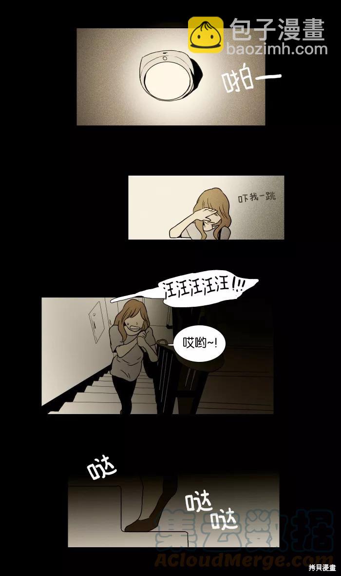 第21话(1/2)-第21话