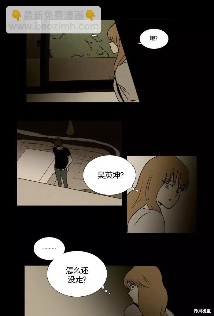 第21话(1/2)-第21话