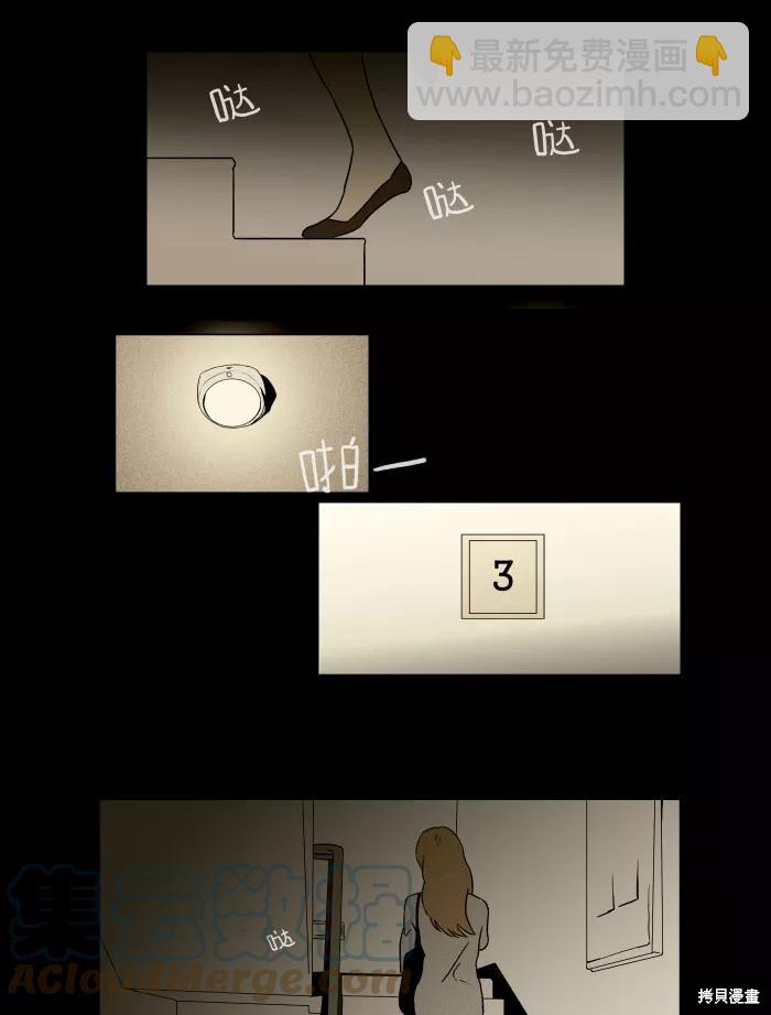 第21话(1/2)-第21话