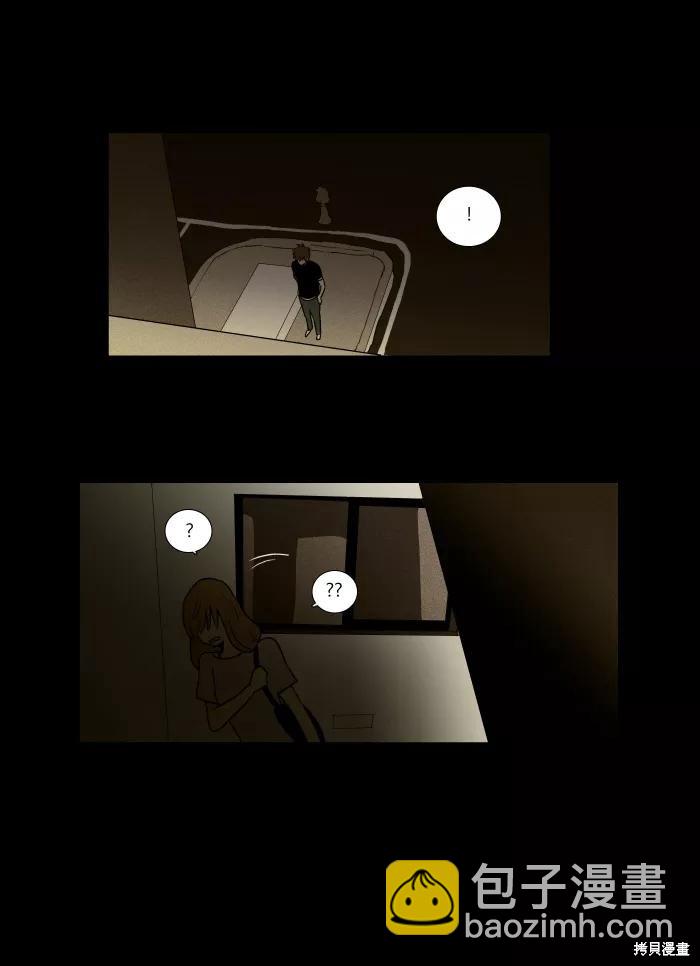 第21话(1/2)-第21话